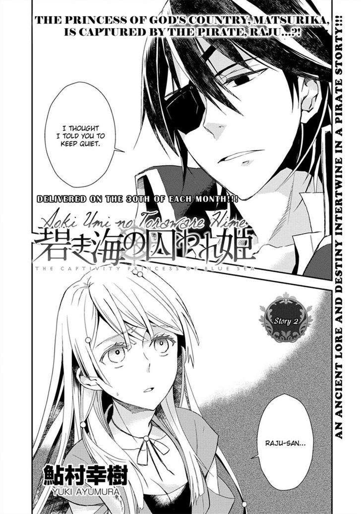 Aoki Umi no Torawarehime Chapter 2 page 3 - Chapter 2