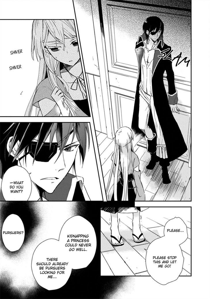 Aoki Umi no Torawarehime Chapter 2 page 4 - Chapter 2