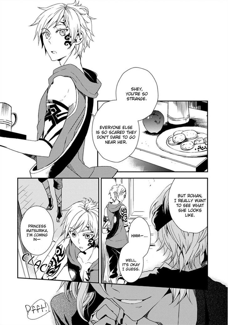 Aoki Umi no Torawarehime Chapter 2 page 6 - Chapter 2