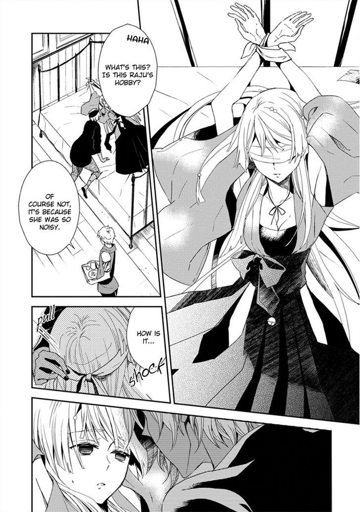 Aoki Umi no Torawarehime Chapter 2 page 7 - Chapter 2