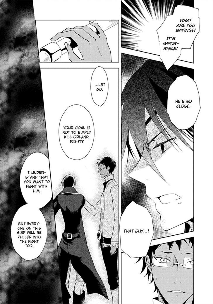 Aoki Umi no Torawarehime Chapter 3 page 12 - Chapter 3