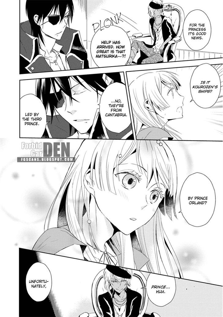 Aoki Umi no Torawarehime Chapter 3 page 17 - Chapter 3