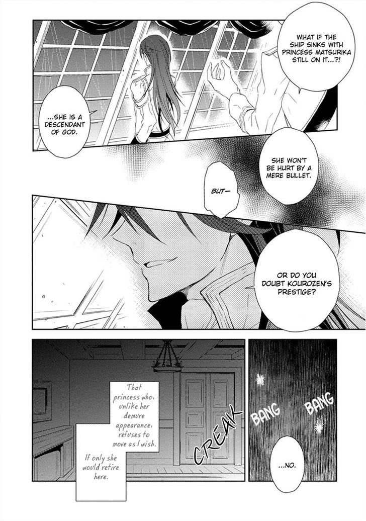 Aoki Umi no Torawarehime Chapter 3 page 19 - Chapter 3