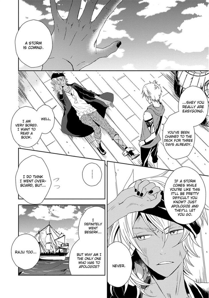 Aoki Umi no Torawarehime Chapter 3 page 2 - Chapter 3