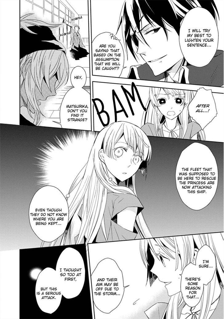 Aoki Umi no Torawarehime Chapter 3 page 21 - Chapter 3