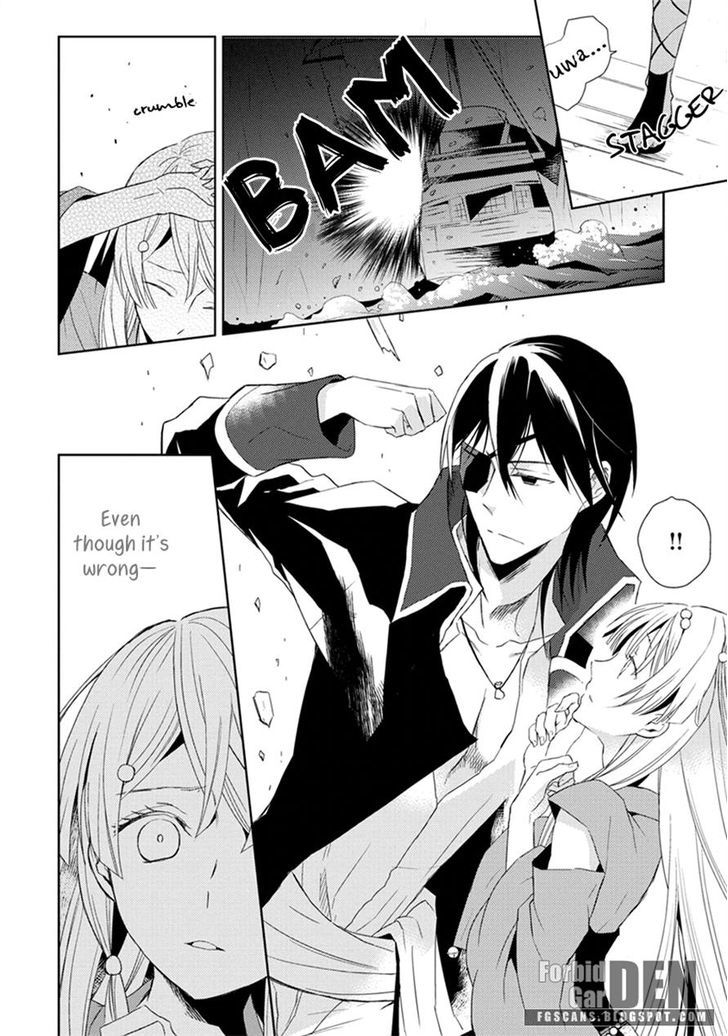 Aoki Umi no Torawarehime Chapter 3 page 23 - Chapter 3