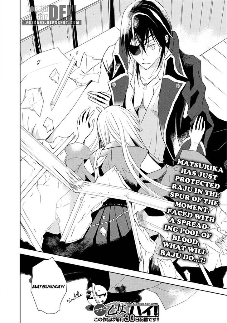 Aoki Umi no Torawarehime Chapter 3 page 25 - Chapter 3