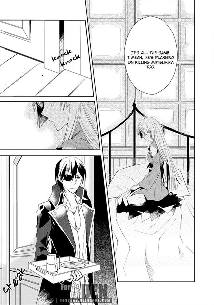 Aoki Umi no Torawarehime Chapter 3 page 3 - Chapter 3