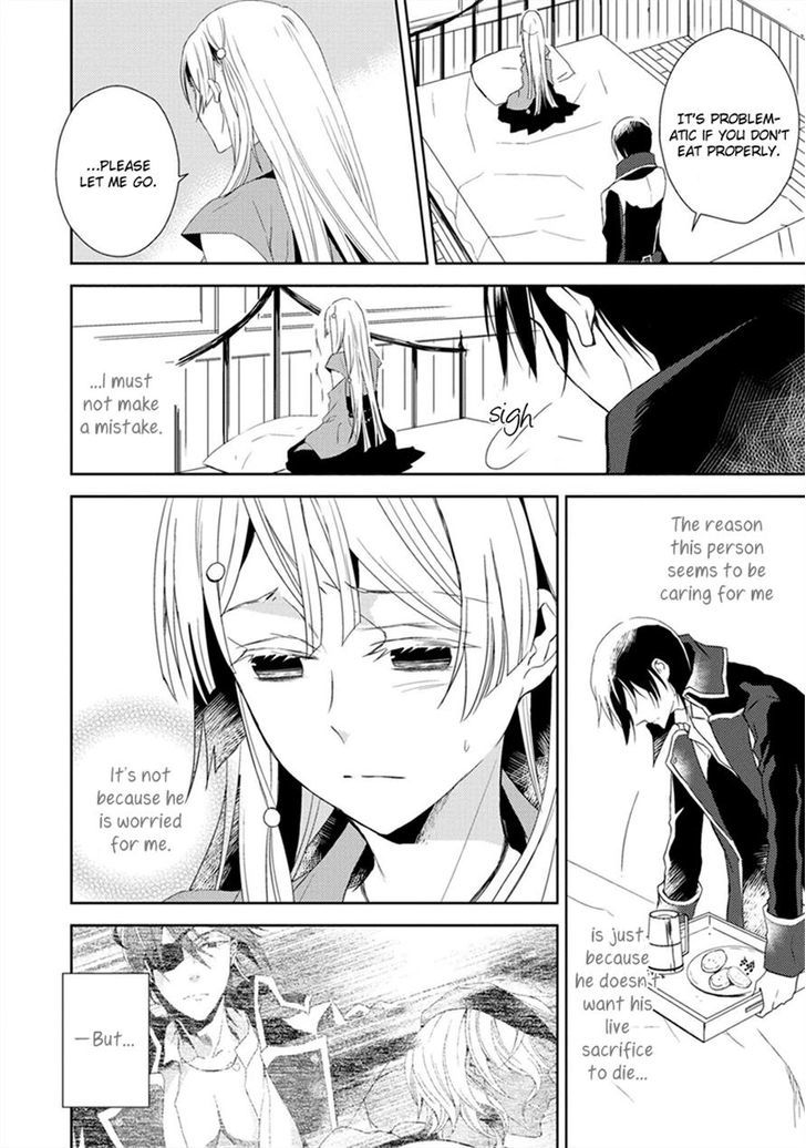 Aoki Umi no Torawarehime Chapter 3 page 4 - Chapter 3