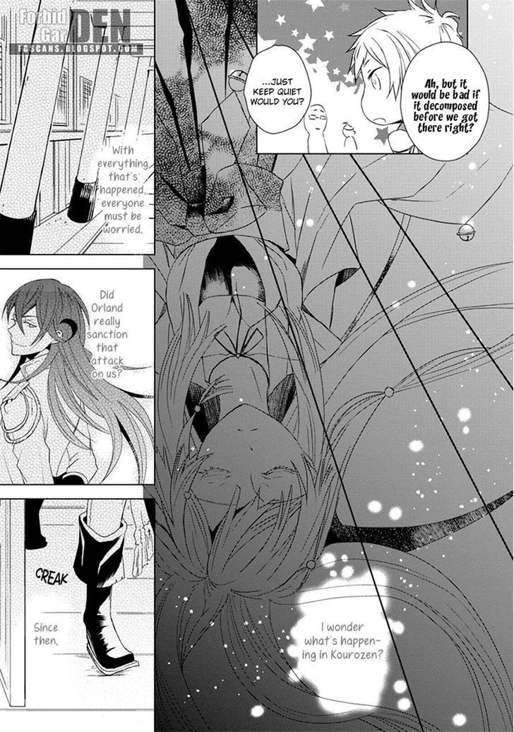 Aoki Umi no Torawarehime Chapter 4 page 11 - Chapter 4