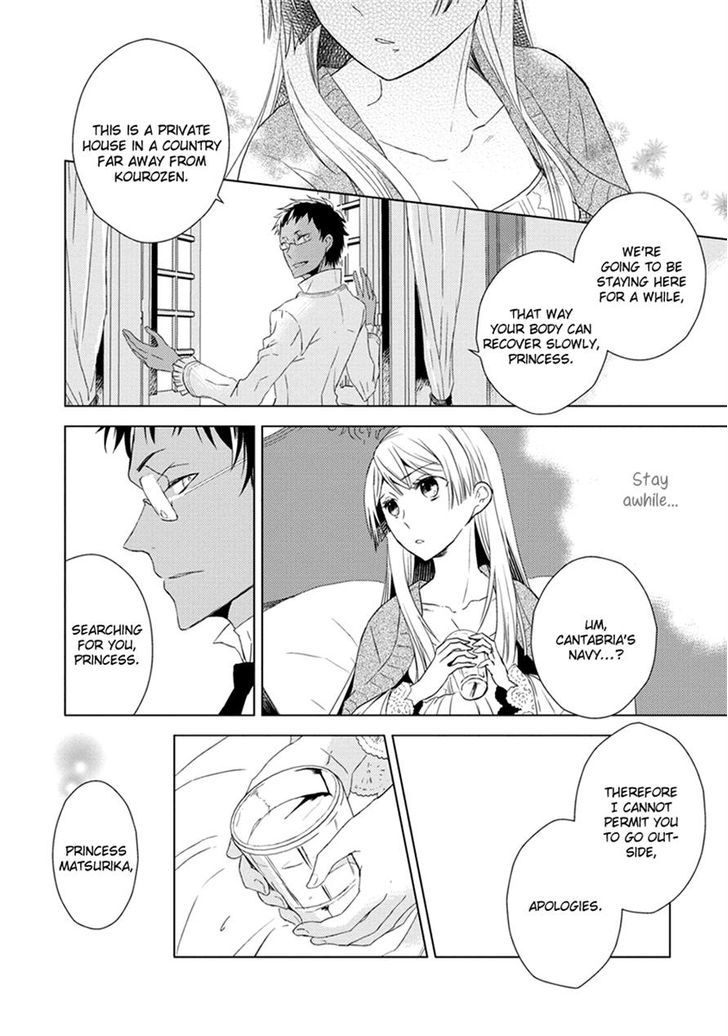 Aoki Umi no Torawarehime Chapter 4 page 16 - Chapter 4
