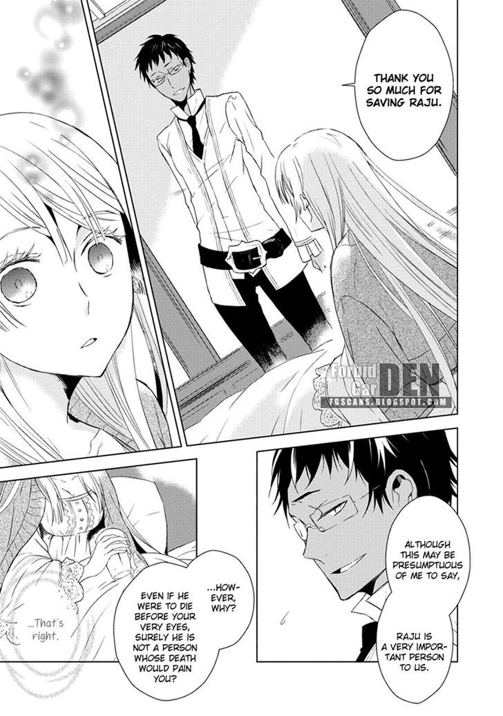 Aoki Umi no Torawarehime Chapter 4 page 17 - Chapter 4