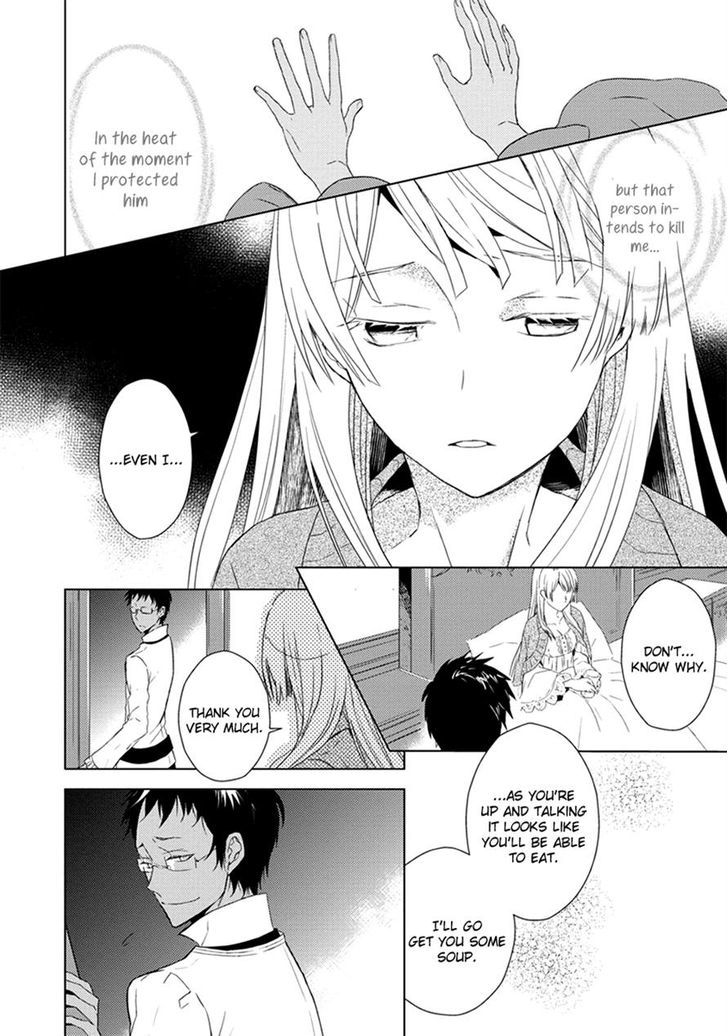 Aoki Umi no Torawarehime Chapter 4 page 18 - Chapter 4