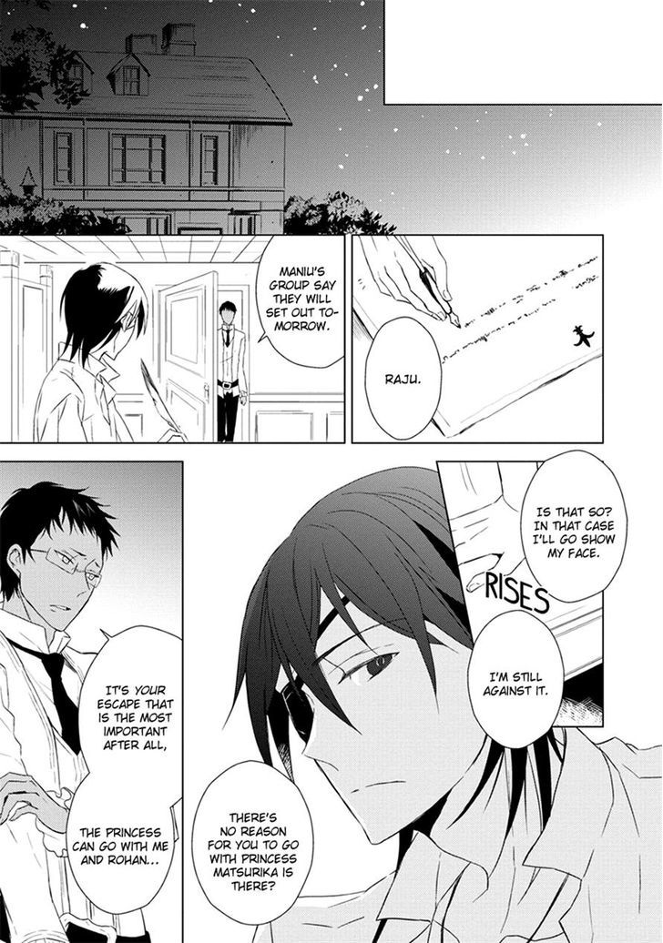 Aoki Umi no Torawarehime Chapter 4 page 19 - Chapter 4