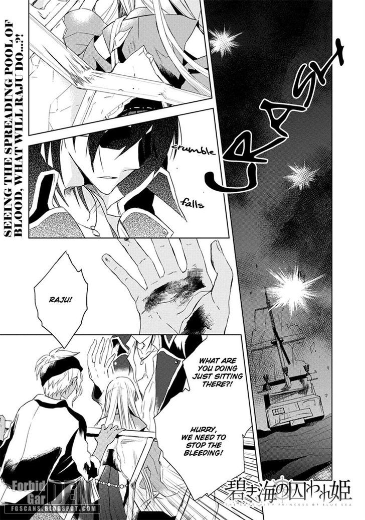 Aoki Umi no Torawarehime Chapter 4 page 2 - Chapter 4