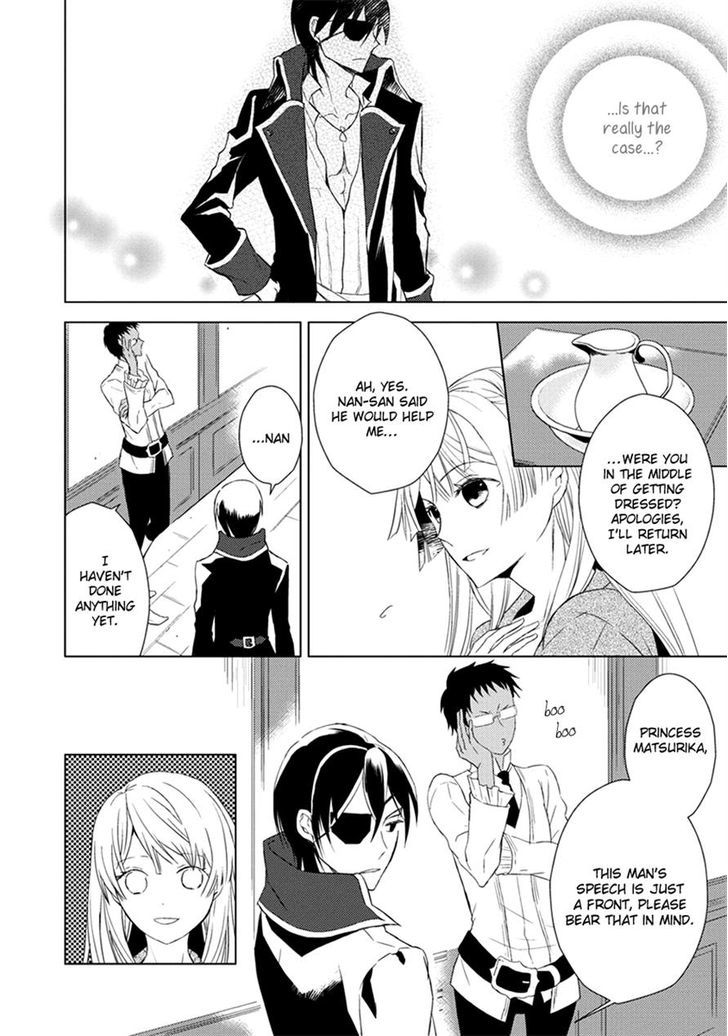 Aoki Umi no Torawarehime Chapter 4 page 24 - Chapter 4