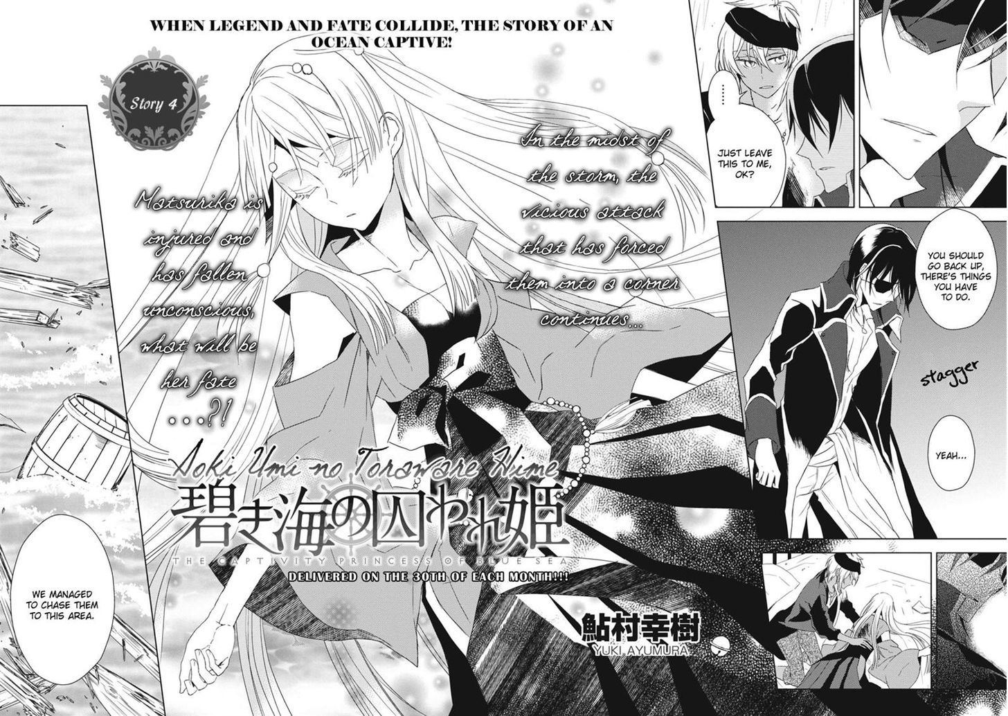 Aoki Umi no Torawarehime Chapter 4 page 3 - Chapter 4