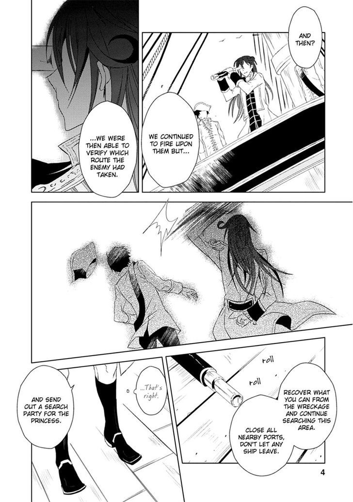 Aoki Umi no Torawarehime Chapter 4 page 4 - Chapter 4