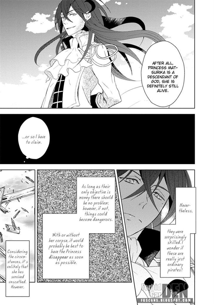Aoki Umi no Torawarehime Chapter 4 page 5 - Chapter 4