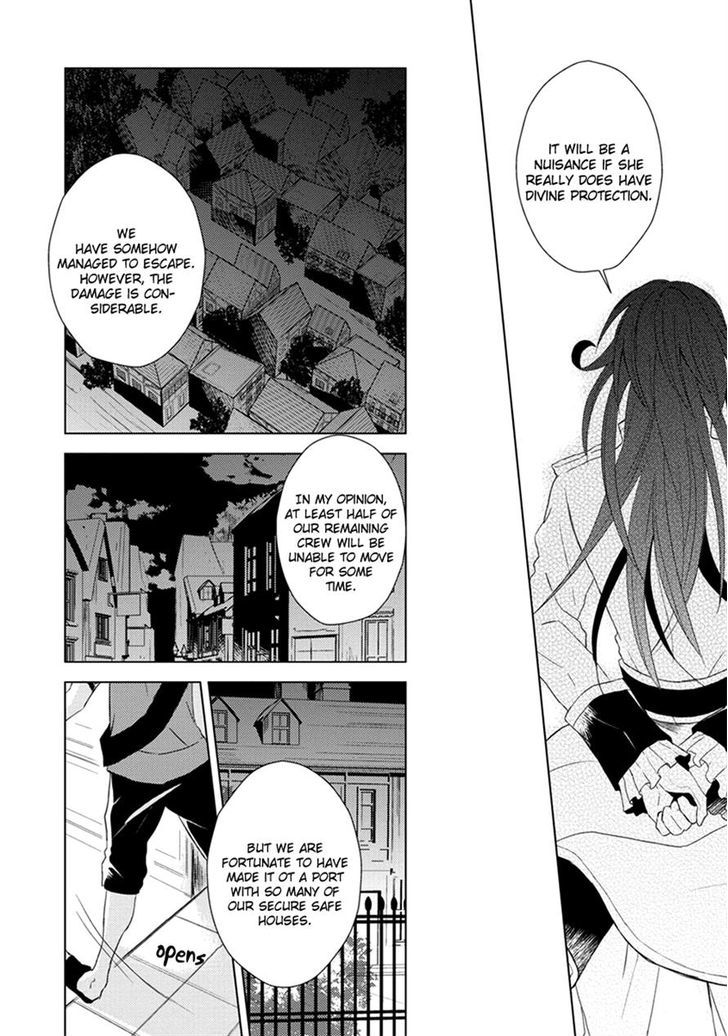 Aoki Umi no Torawarehime Chapter 4 page 6 - Chapter 4