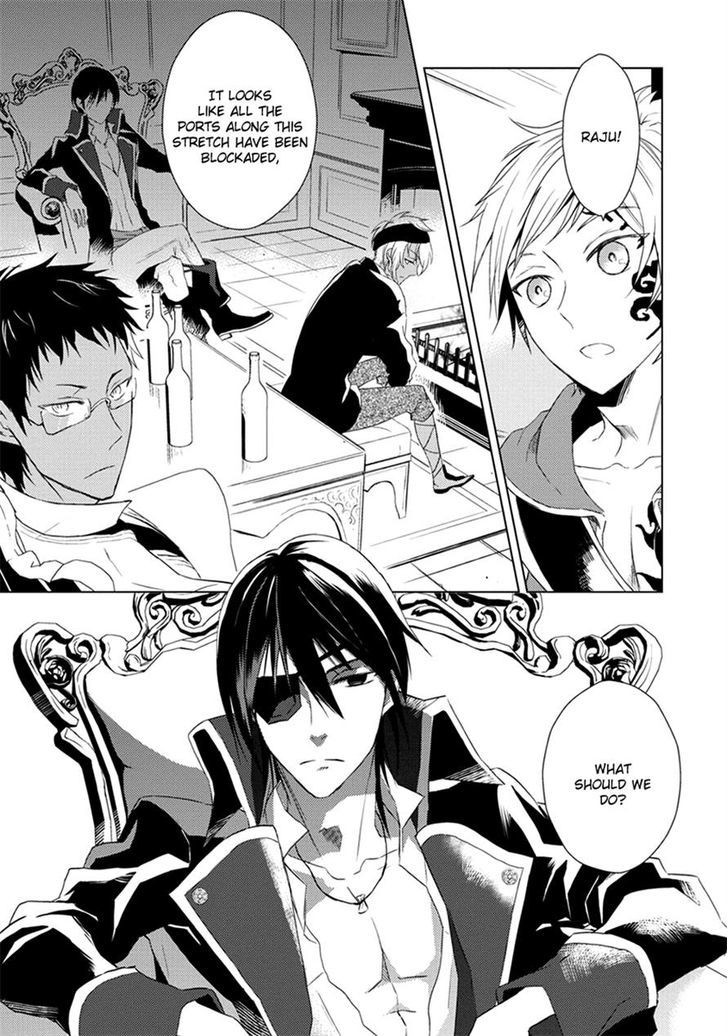Aoki Umi no Torawarehime Chapter 4 page 7 - Chapter 4