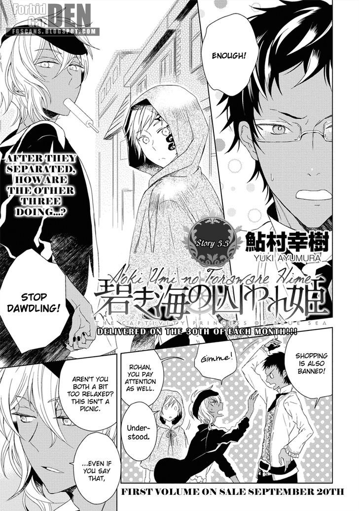 Aoki Umi no Torawarehime Chapter 5.5 page 2 - Chapter 5.5