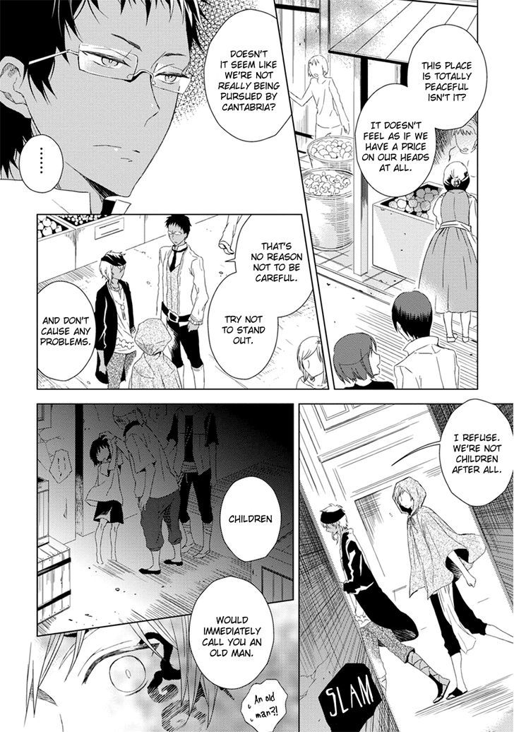 Aoki Umi no Torawarehime Chapter 5.5 page 3 - Chapter 5.5