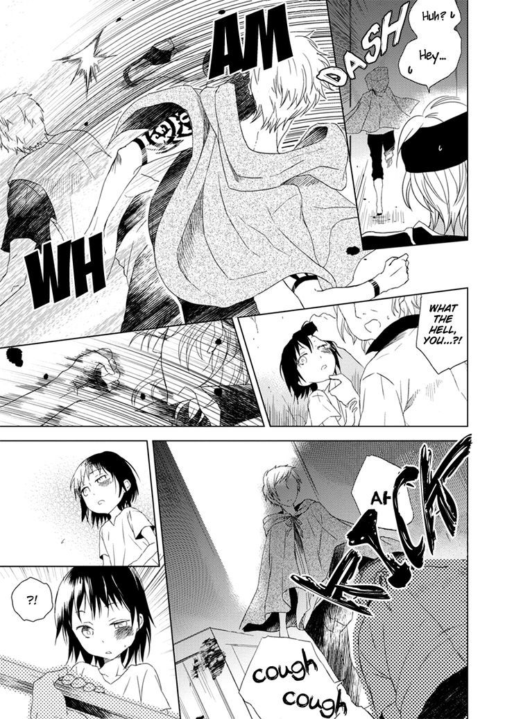 Aoki Umi no Torawarehime Chapter 5.5 page 4 - Chapter 5.5