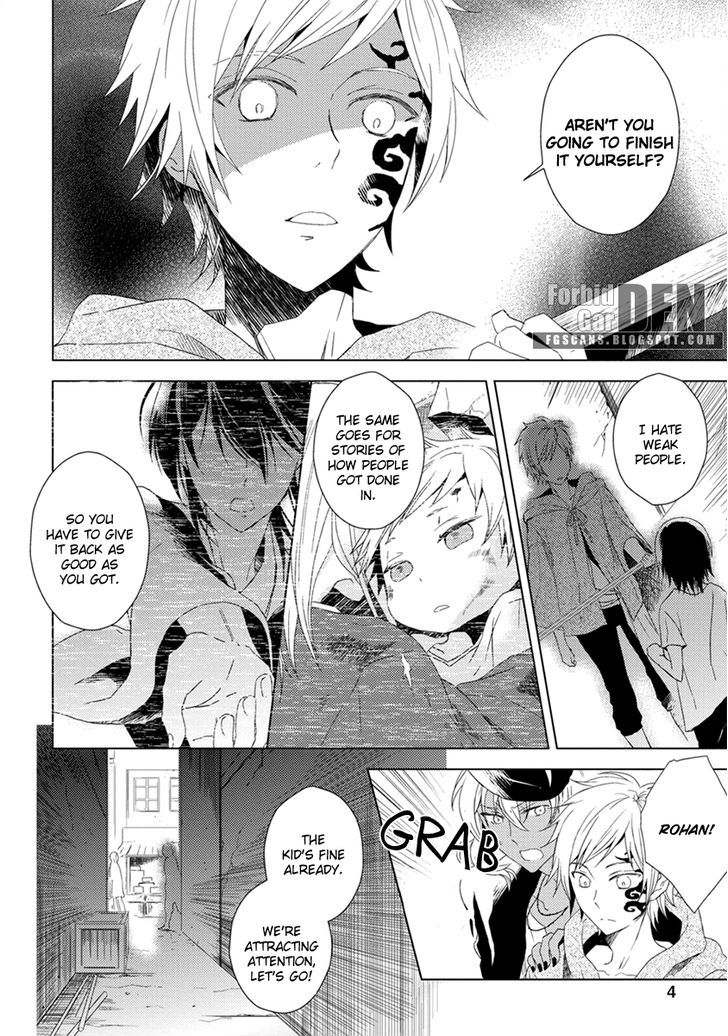Aoki Umi no Torawarehime Chapter 5.5 page 5 - Chapter 5.5
