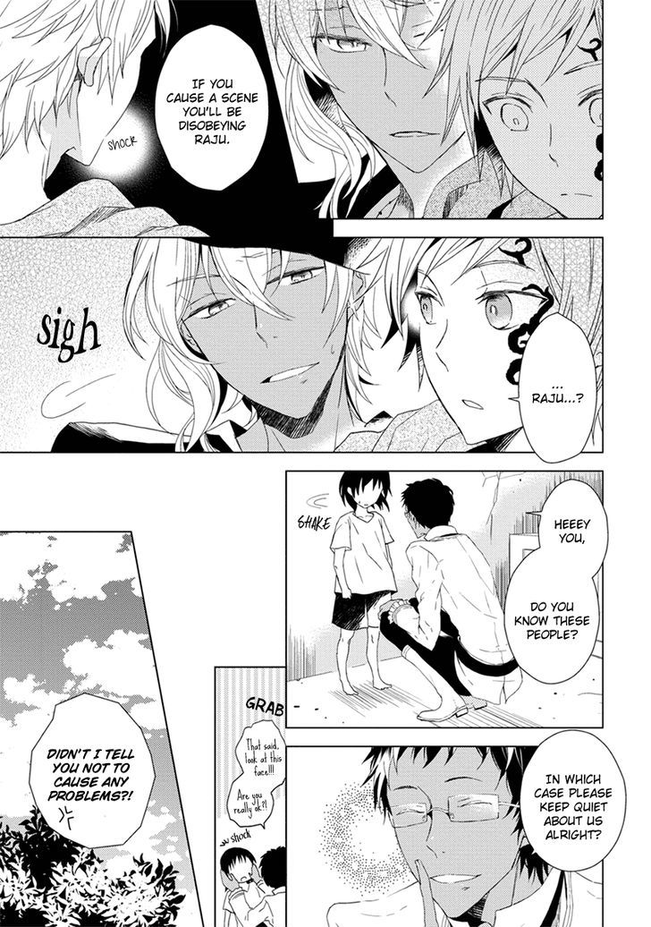 Aoki Umi no Torawarehime Chapter 5.5 page 6 - Chapter 5.5