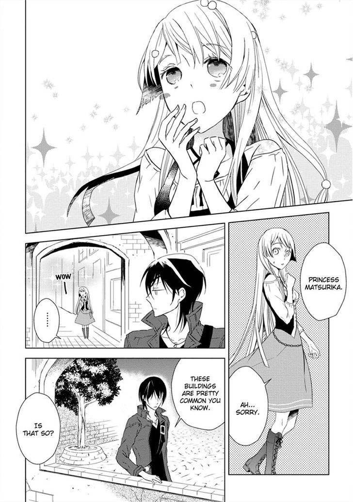 Aoki Umi no Torawarehime Chapter 5 page 15 - Chapter 5