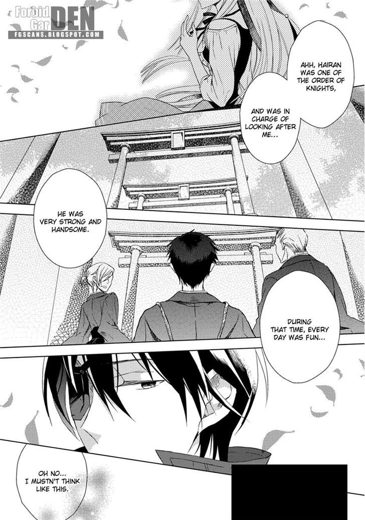 Aoki Umi no Torawarehime Chapter 5 page 17 - Chapter 5