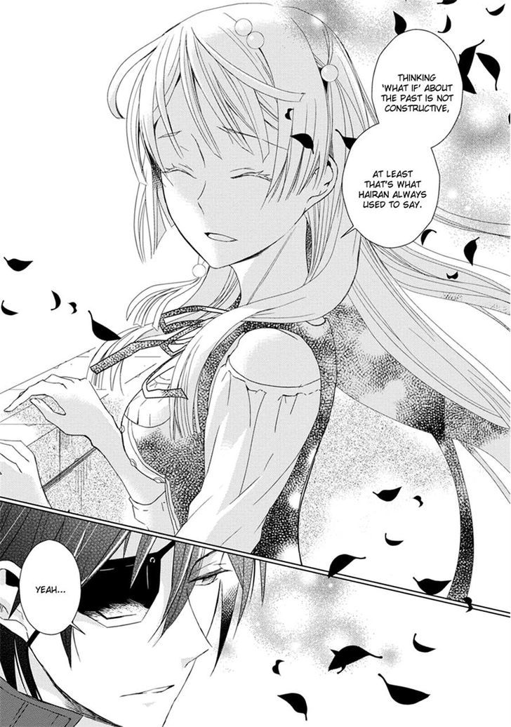 Aoki Umi no Torawarehime Chapter 5 page 18 - Chapter 5