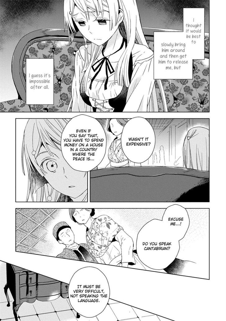 Aoki Umi no Torawarehime Chapter 5 page 22 - Chapter 5
