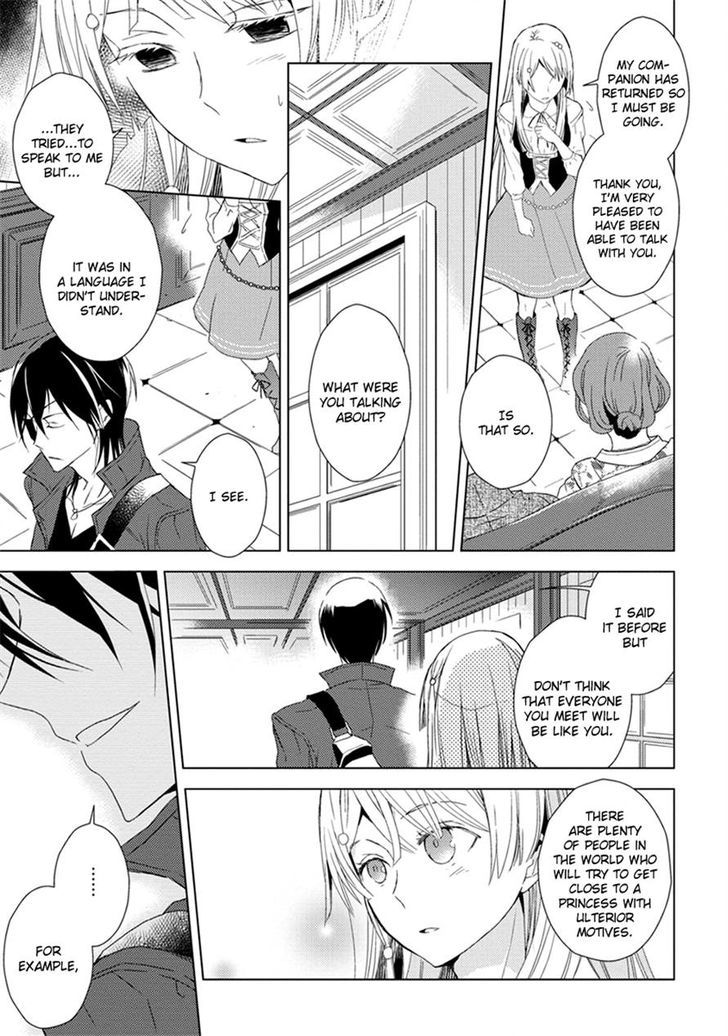 Aoki Umi no Torawarehime Chapter 5 page 24 - Chapter 5