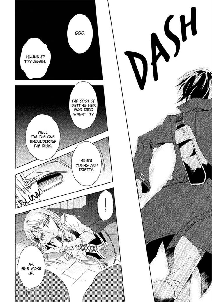 Aoki Umi no Torawarehime Chapter 5 page 33 - Chapter 5