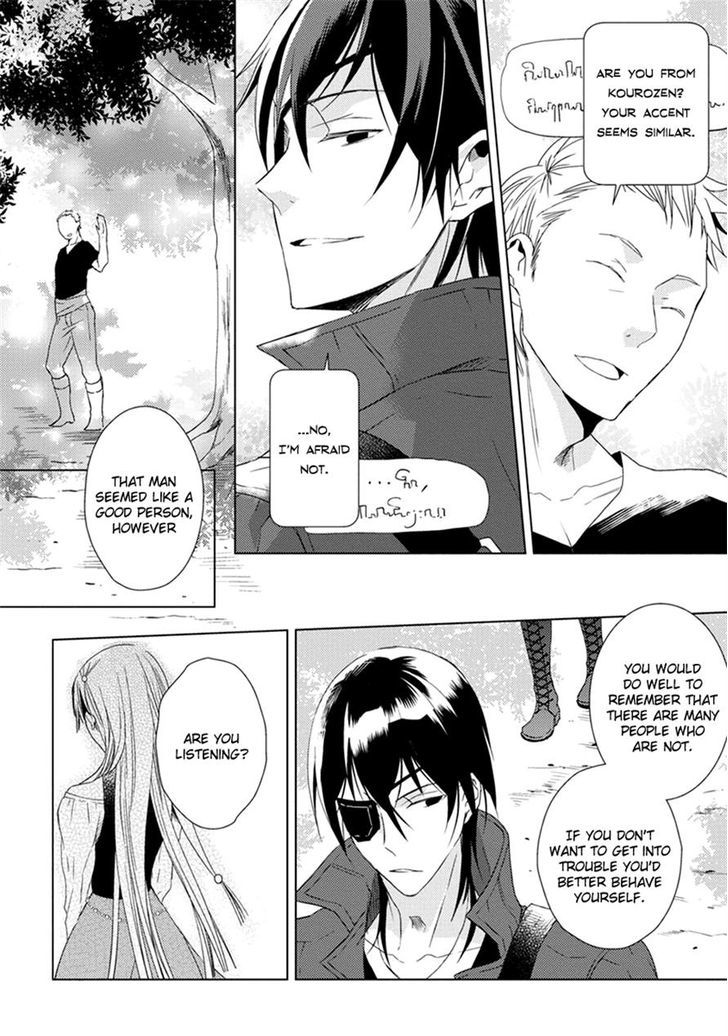 Aoki Umi no Torawarehime Chapter 5 page 9 - Chapter 5
