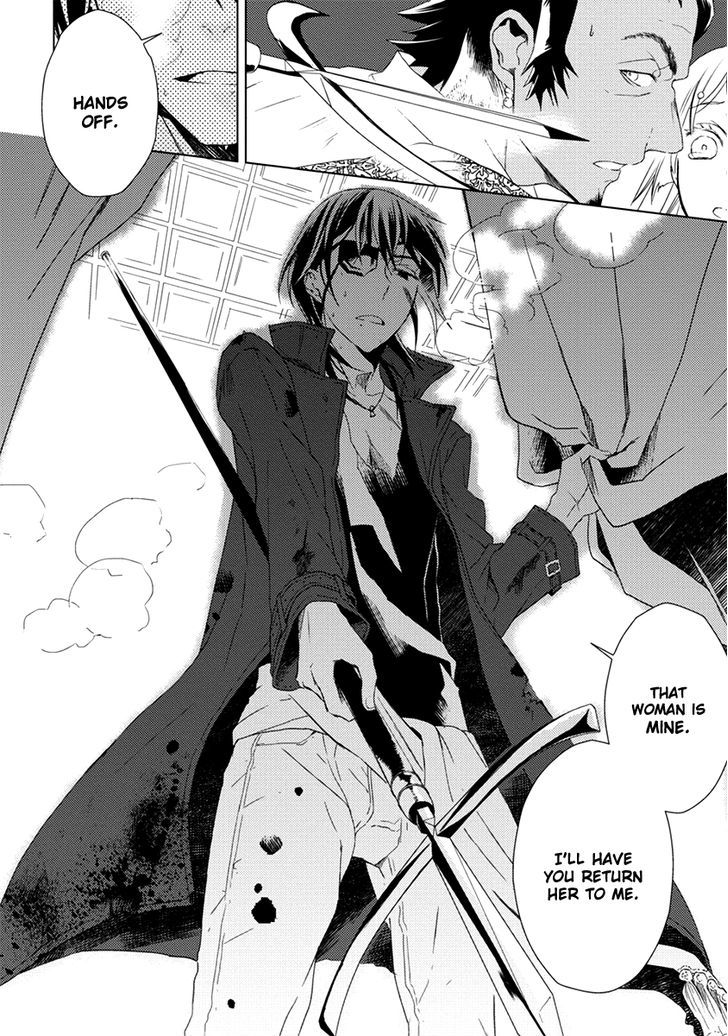 Aoki Umi no Torawarehime Chapter 6 page 12 - Chapter 6