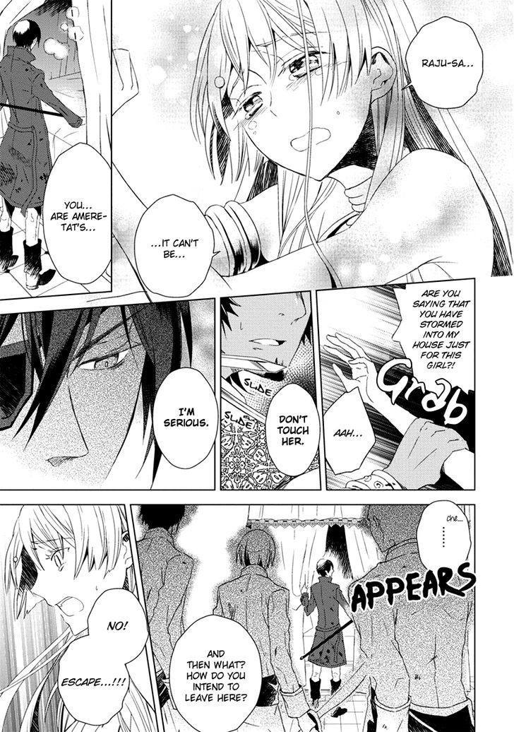 Aoki Umi no Torawarehime Chapter 6 page 13 - Chapter 6