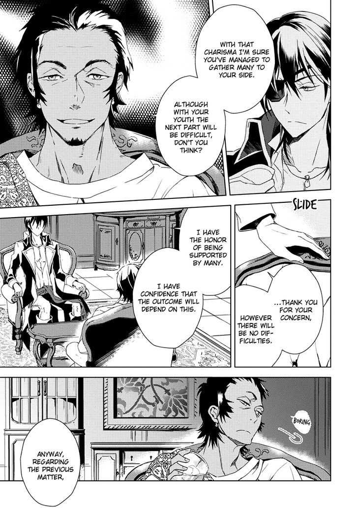 Aoki Umi no Torawarehime Chapter 6 page 15 - Chapter 6