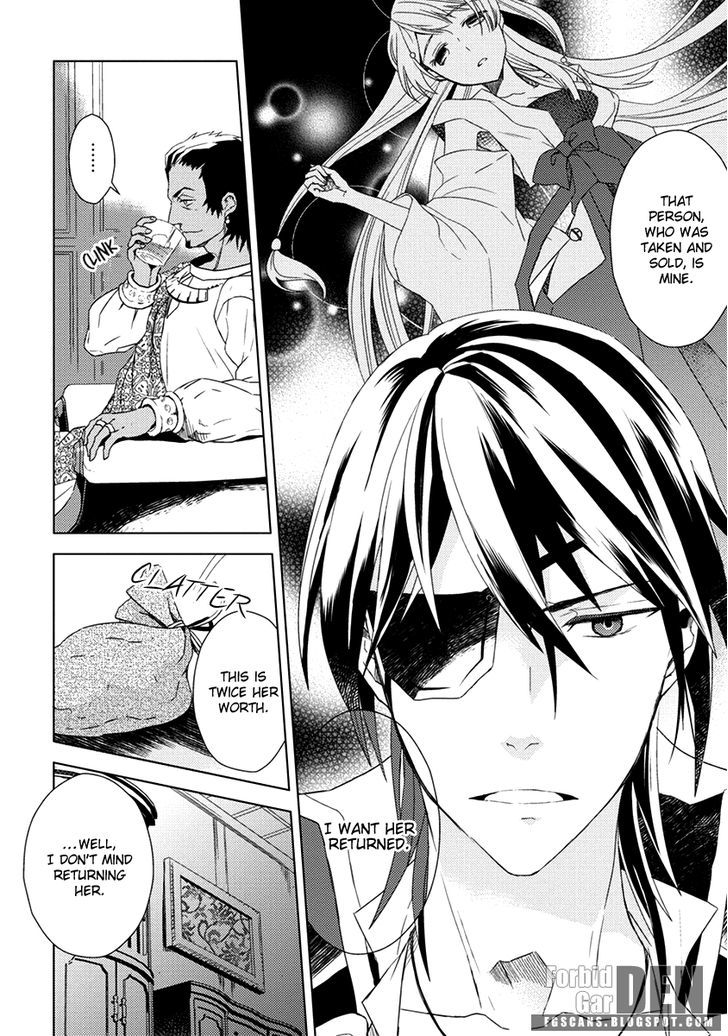 Aoki Umi no Torawarehime Chapter 6 page 16 - Chapter 6