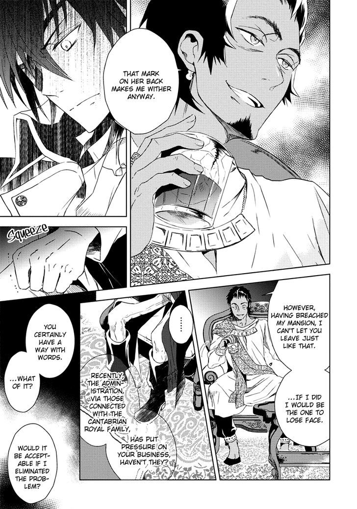 Aoki Umi no Torawarehime Chapter 6 page 17 - Chapter 6