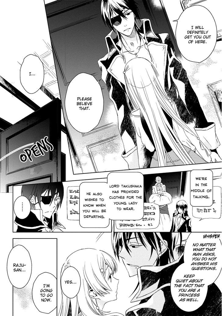 Aoki Umi no Torawarehime Chapter 6 page 22 - Chapter 6