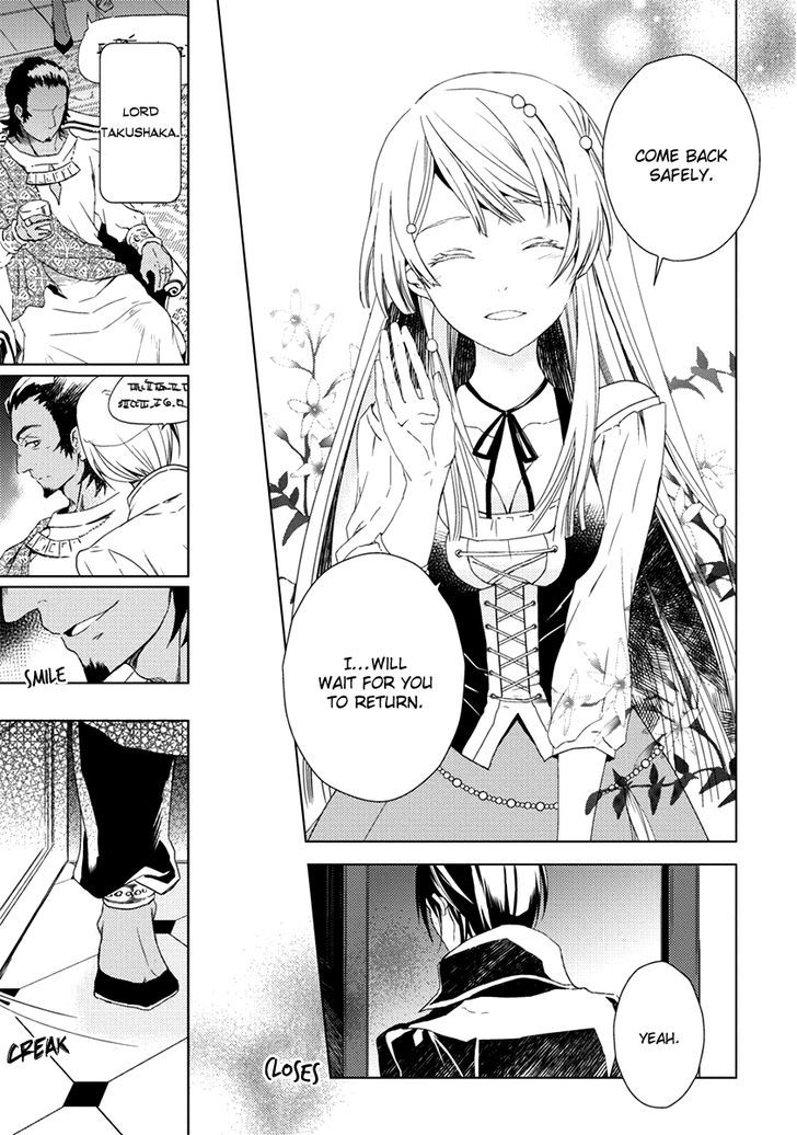 Aoki Umi no Torawarehime Chapter 6 page 23 - Chapter 6