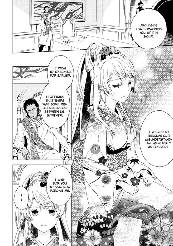 Aoki Umi no Torawarehime Chapter 6 page 24 - Chapter 6