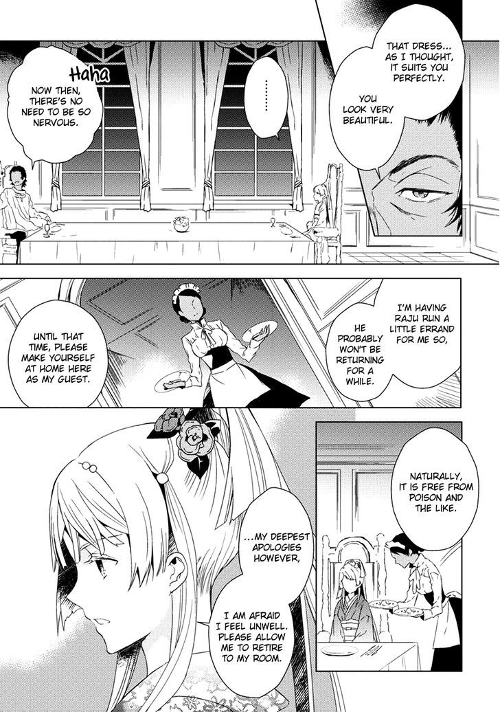 Aoki Umi no Torawarehime Chapter 6 page 25 - Chapter 6