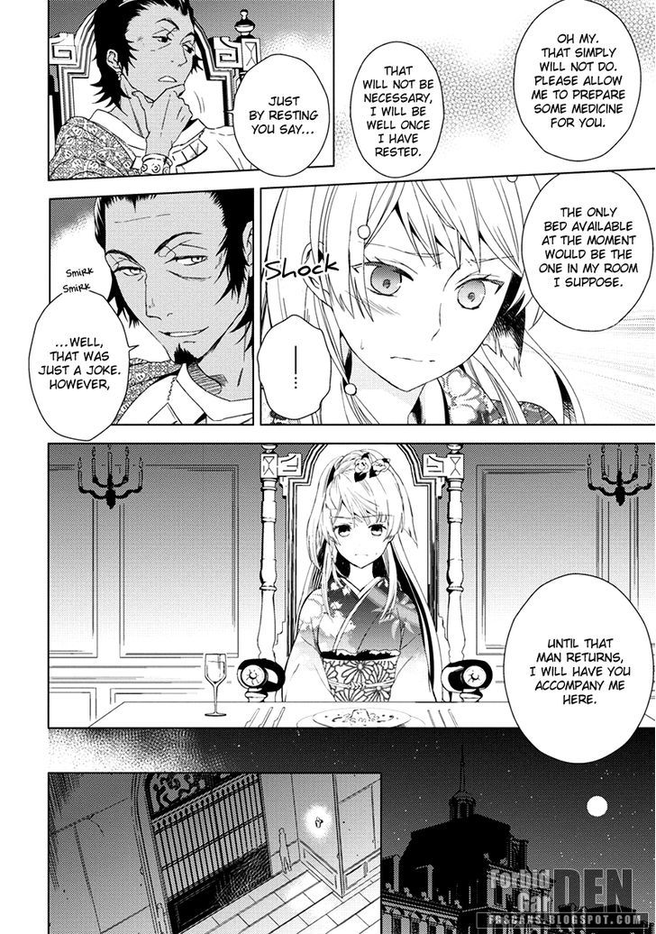 Aoki Umi no Torawarehime Chapter 6 page 26 - Chapter 6