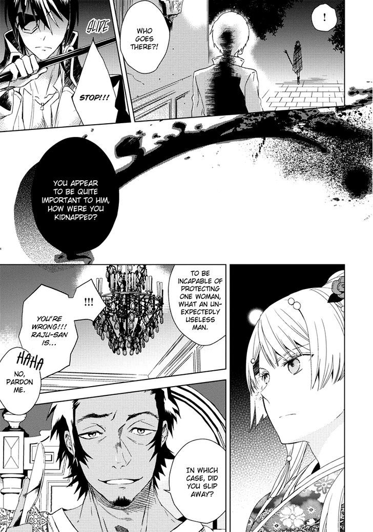 Aoki Umi no Torawarehime Chapter 6 page 27 - Chapter 6