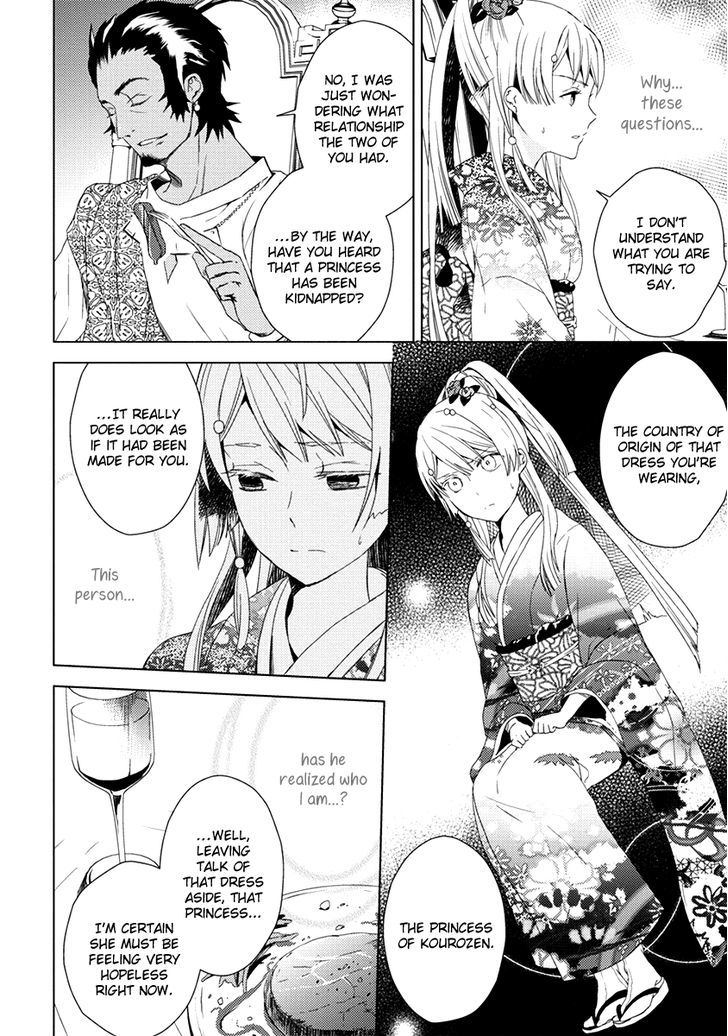 Aoki Umi no Torawarehime Chapter 6 page 28 - Chapter 6