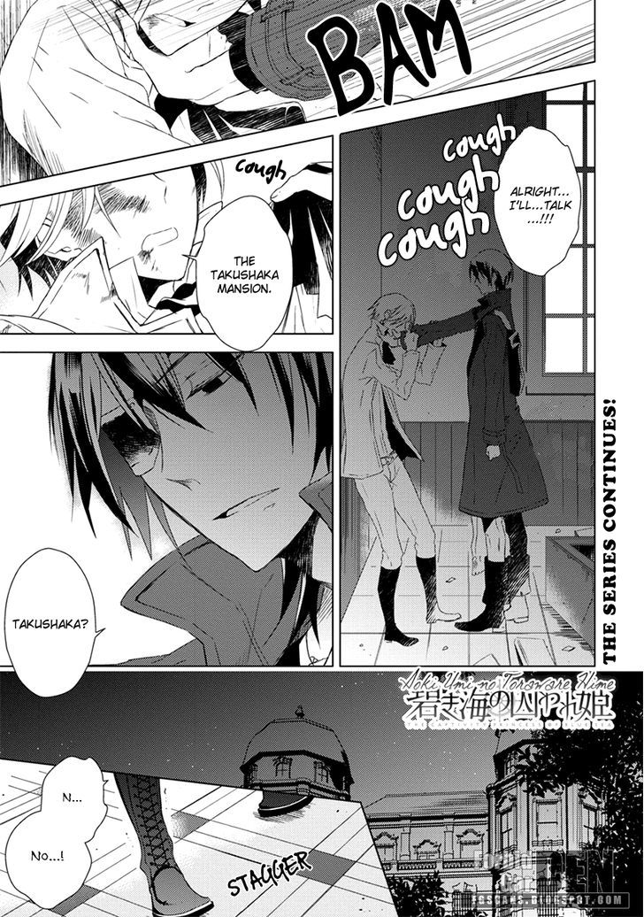 Aoki Umi no Torawarehime Chapter 6 page 3 - Chapter 6